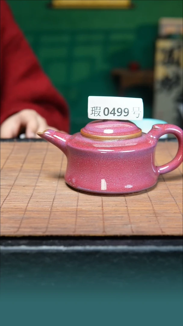 【闪购商品】原矿原产地钧瓷杯壶499