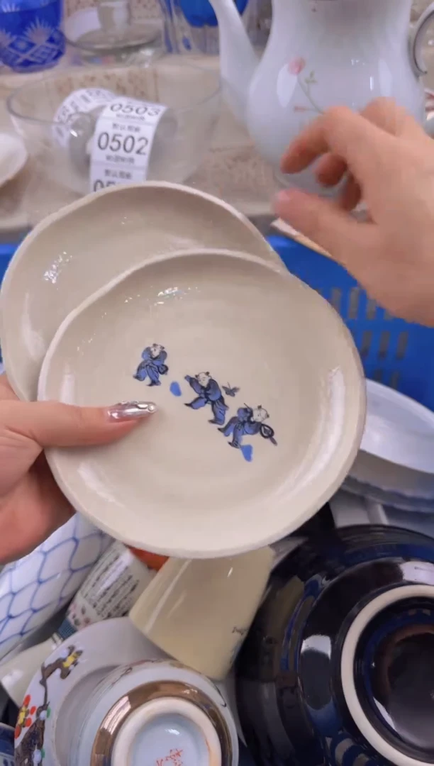 497默认微瑕，满20元包邮