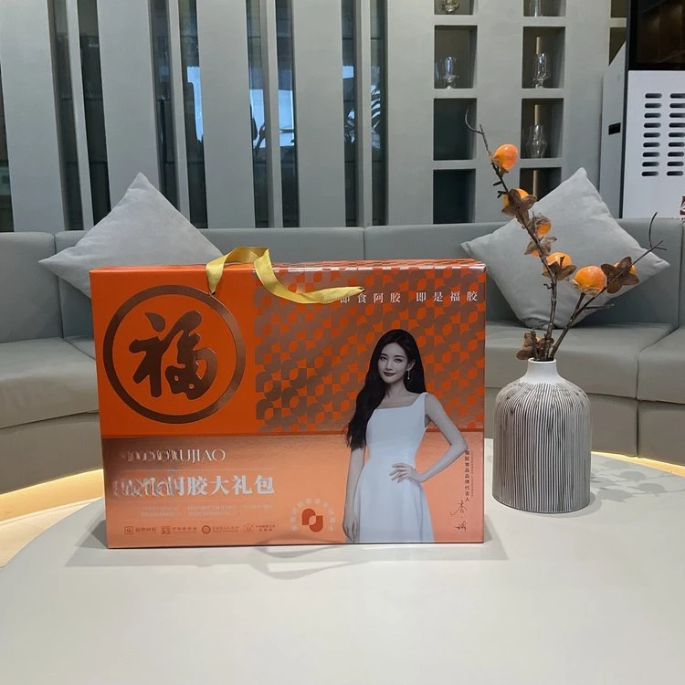 福-阿胶大礼包（送礼过节）