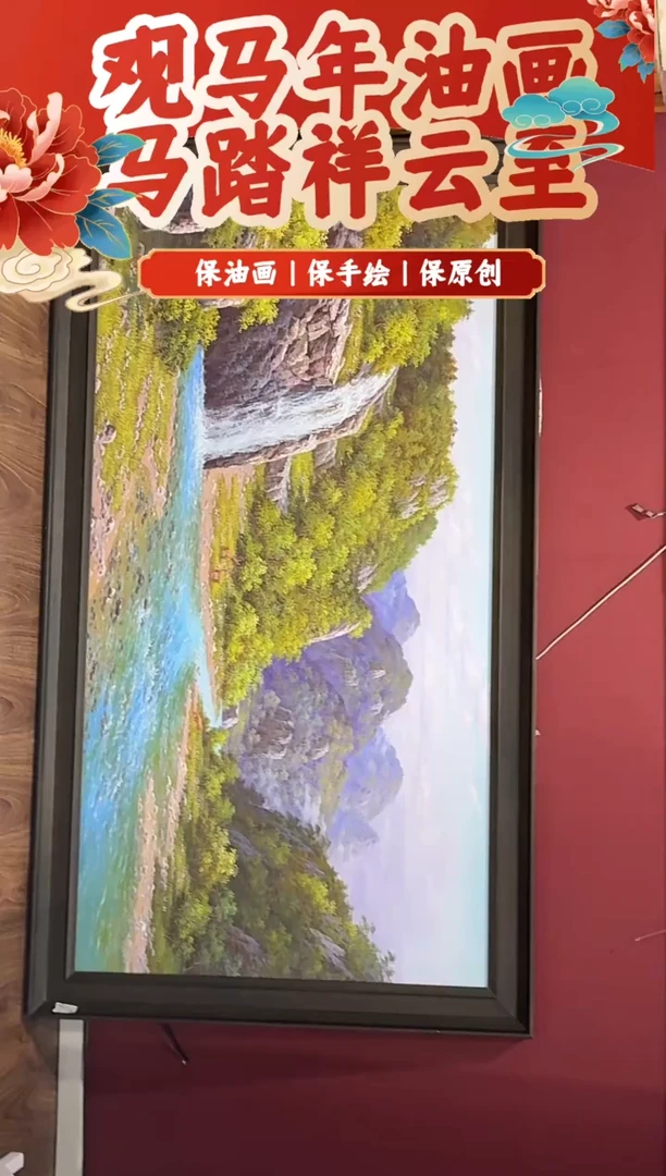 油画【48号】约1.8米丨朝鲜原创纯手绘孤品油画丨顺丰包邮