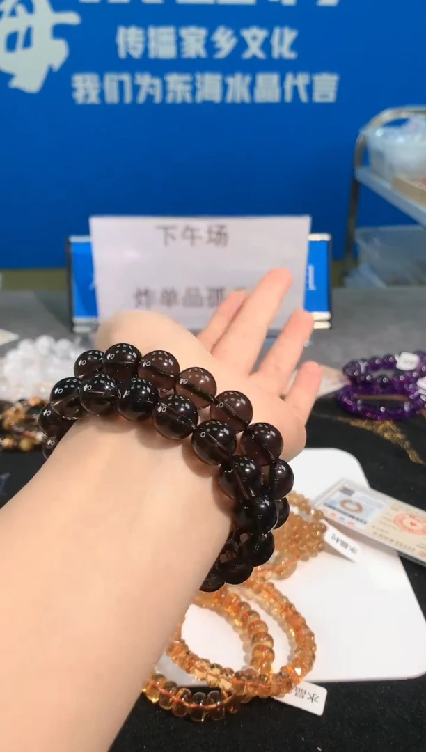 【闪购商品】水晶手链未镶嵌26号茶水晶单圈11.5mm