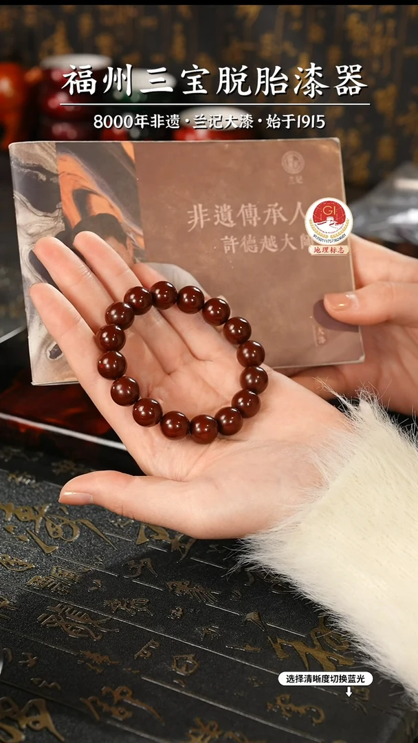 【闪购商品】大漆漆器 许老师制赤宝砂手串1.2