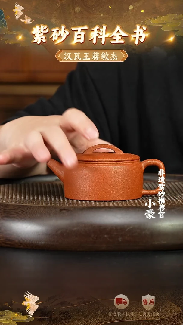 茶壶紫砂47宜兴紫砂茶壶