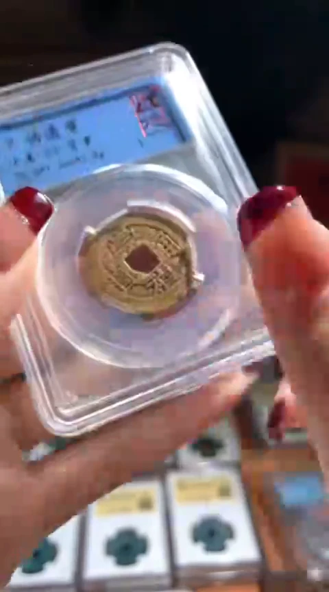 【闪购商品】铜001崇宁通宝折十88分包邮