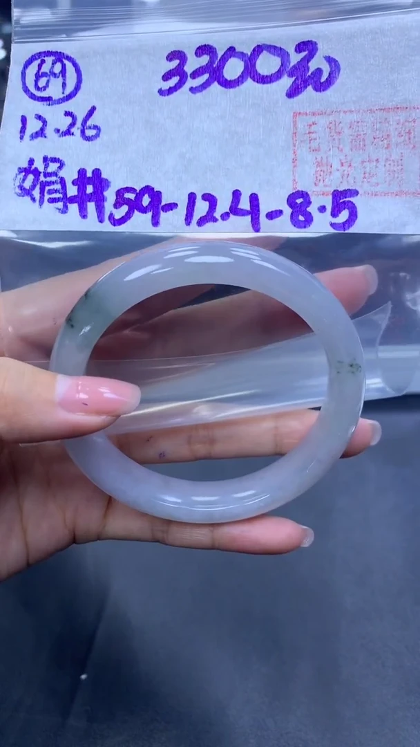 未镶嵌定制翡翠69手镯59+3300元+拍一发一