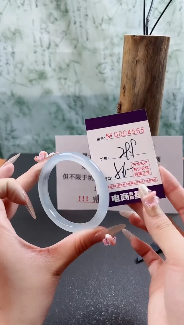 【闪购商品】玛瑙/玉髓手镯未镶嵌4565