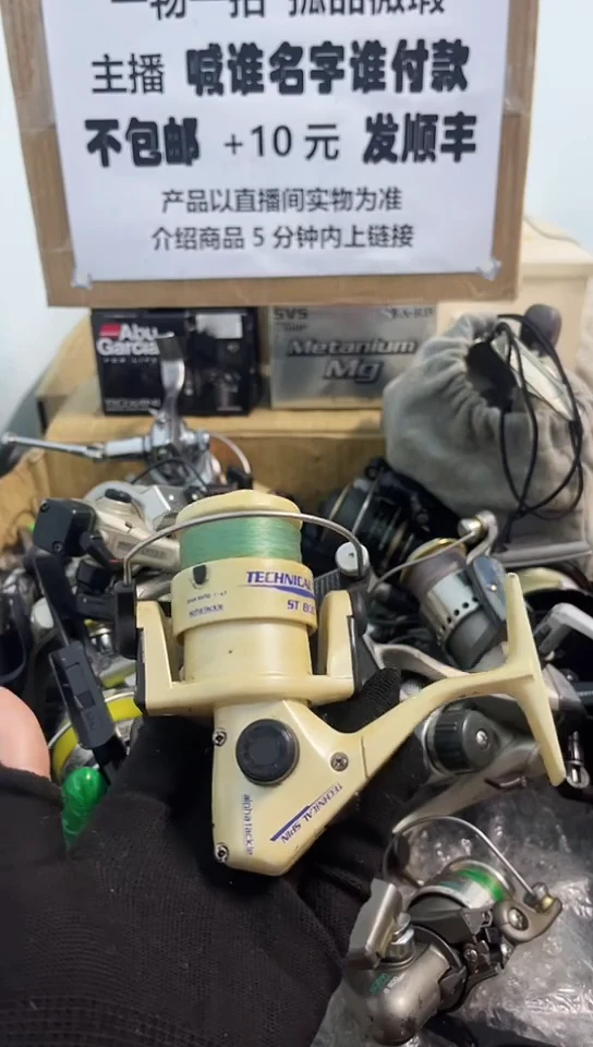 用****2亚钓鱼轮,微瑕孤品,成色,型号直播间讲解为准,看好再下单