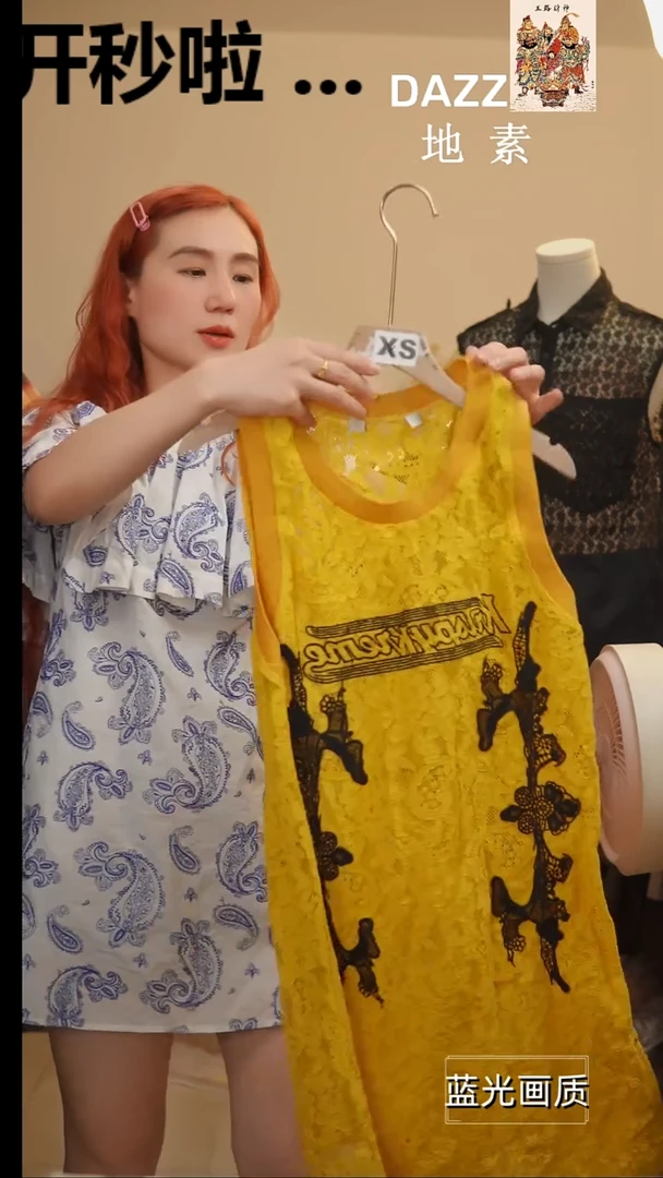 294橘子水晶轻奢女装