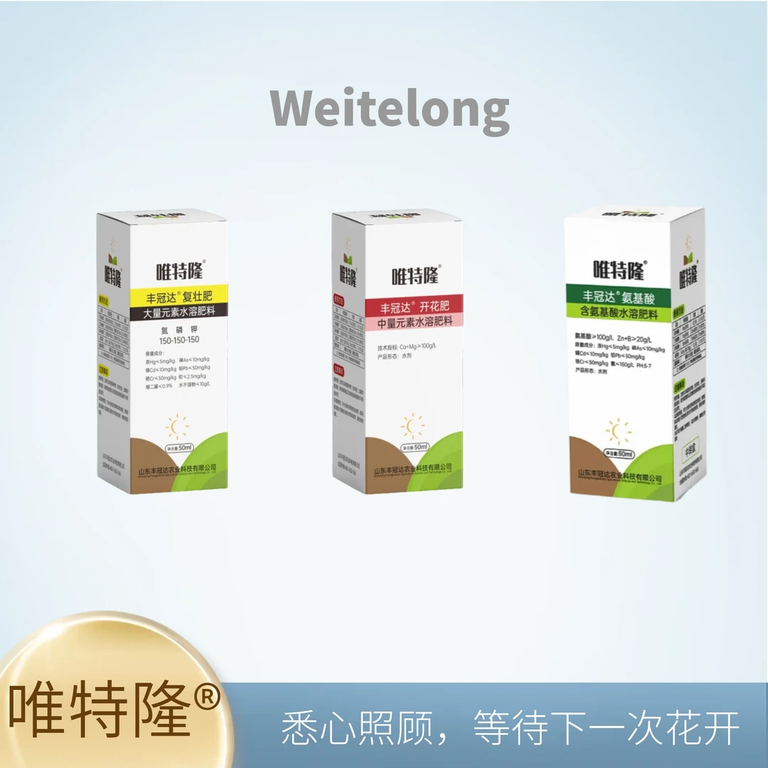 全能复壮水溶肥多营养组合壮大根系萌发花芽促进花苞