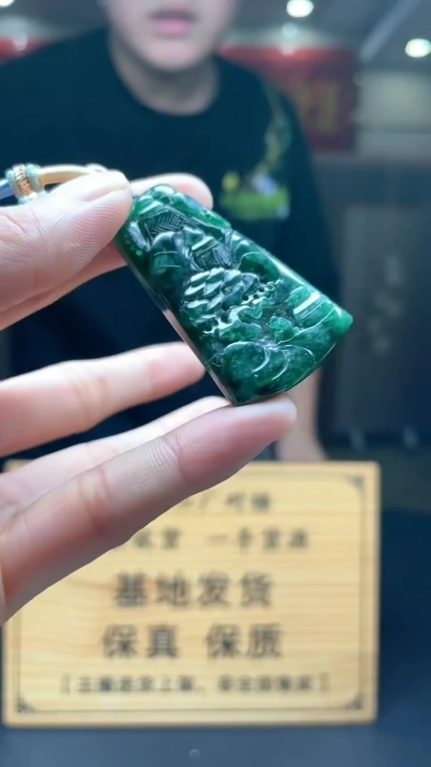 未镶嵌定制翡翠********379