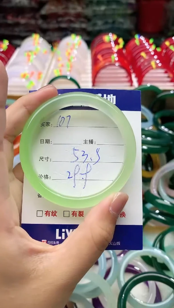 玛瑙/玉髓手镯未镶嵌107