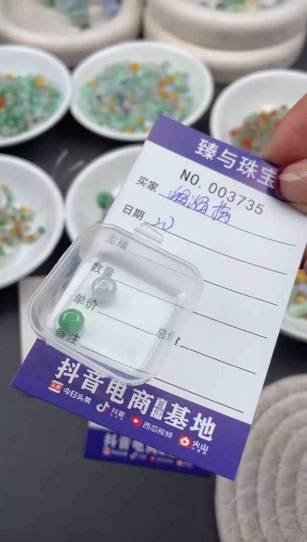 【闪购商品】翡翠手链未镶嵌珠子