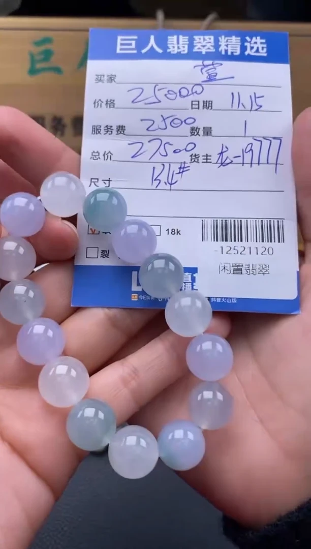 颈饰未镶嵌翡翠多人-12521120