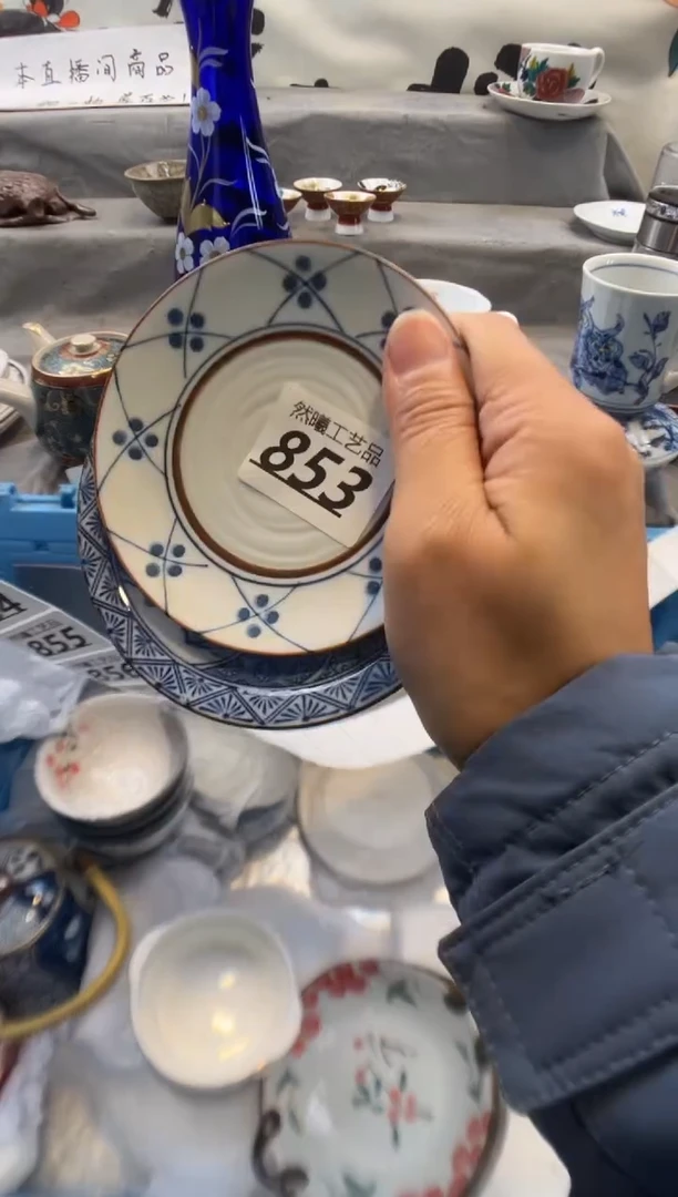 瓷片饼***饼853