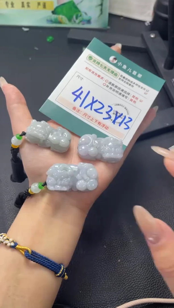 未镶嵌挂件翡翠FL121212/多样性发一件
