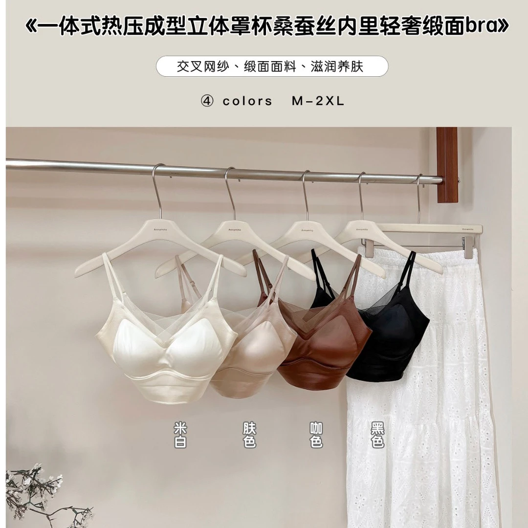 宝丫轻奢  女式缎面一体式热压成型立体罩杯内衣文胸K2305