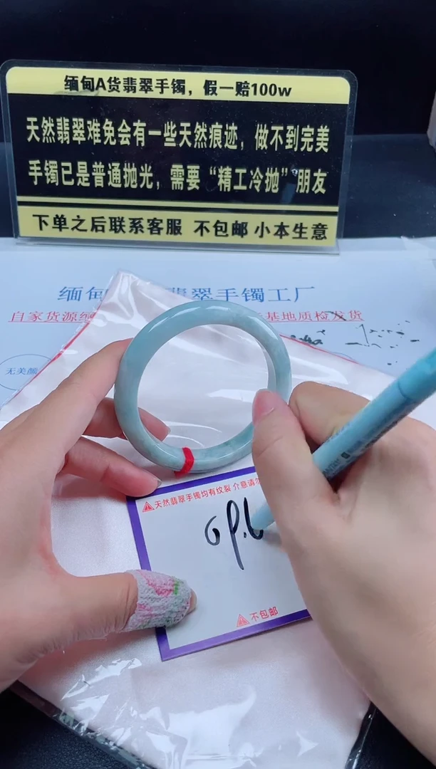 未镶嵌定制翡翠我