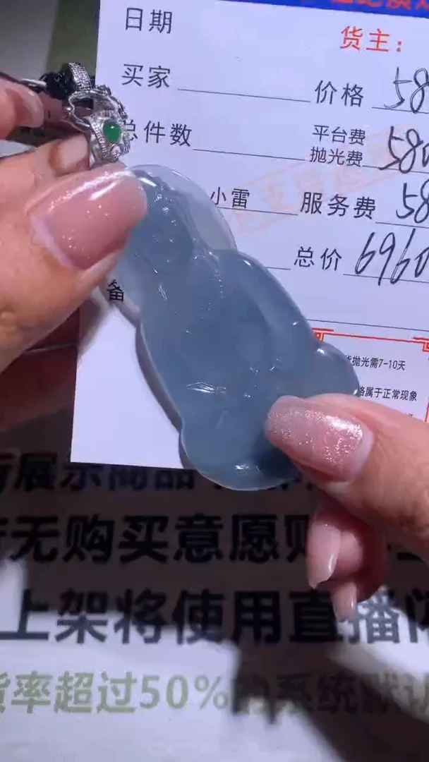 【闪购商品】翡翠颈饰18K金镶嵌净货 多样性发货