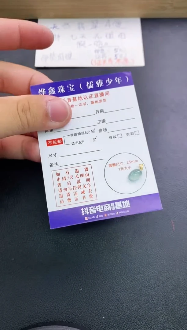 翡翠18K金镶嵌颈饰天然翡翠A货赠皮绳