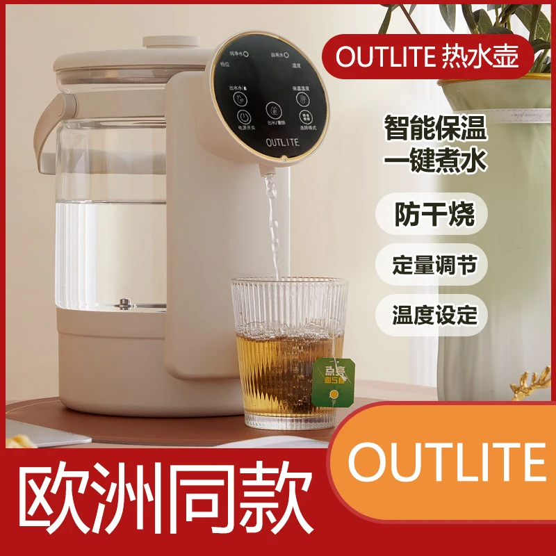 恒温热水壶调奶器养生壶家用多功能保温3L一体式饮水机开水瓶