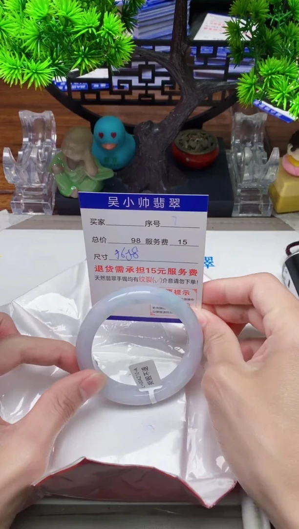 【闪购商品】翡翠手镯未镶嵌7缅甸天然A货翡翠