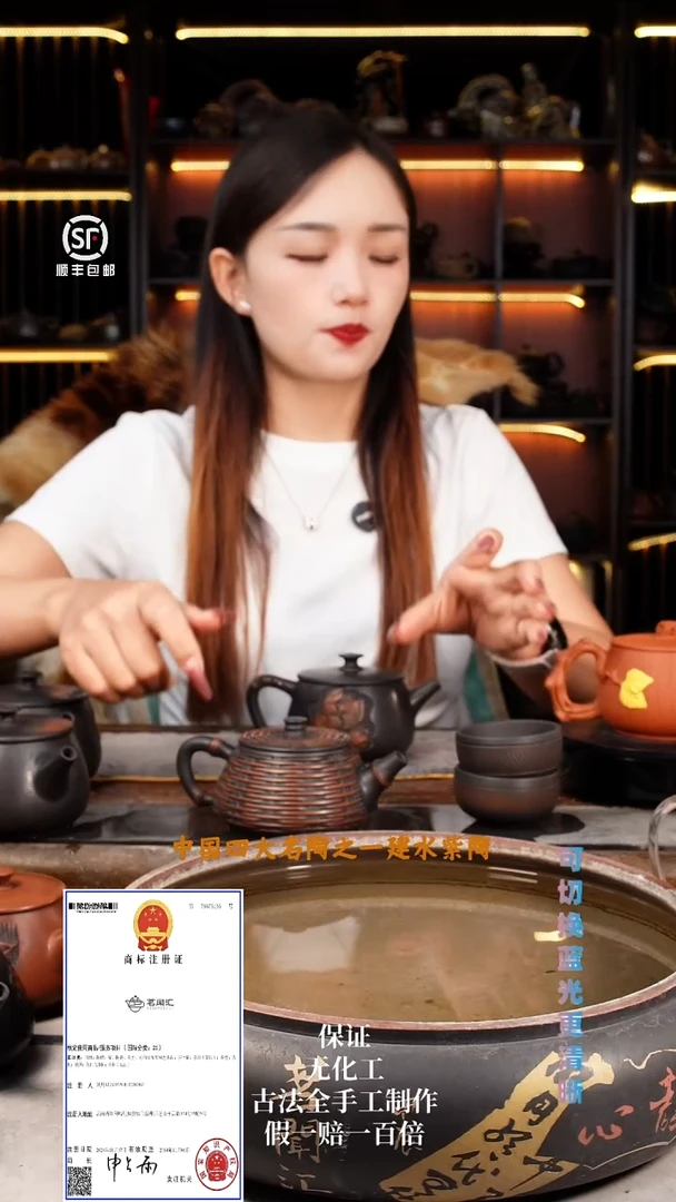 其**融茗闻汇建水紫陶竹编壶福利款送2跳刀杯