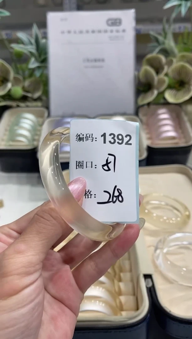 非金属无编码1392