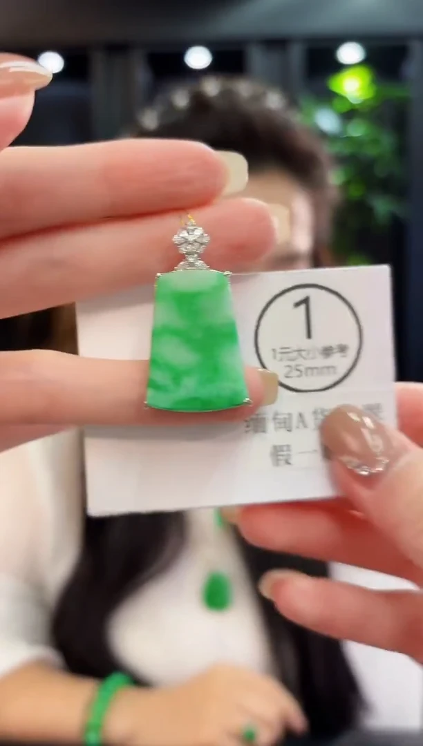 吊坠(不含链)未镶嵌翡翠 缅料A货/支持复检/一件