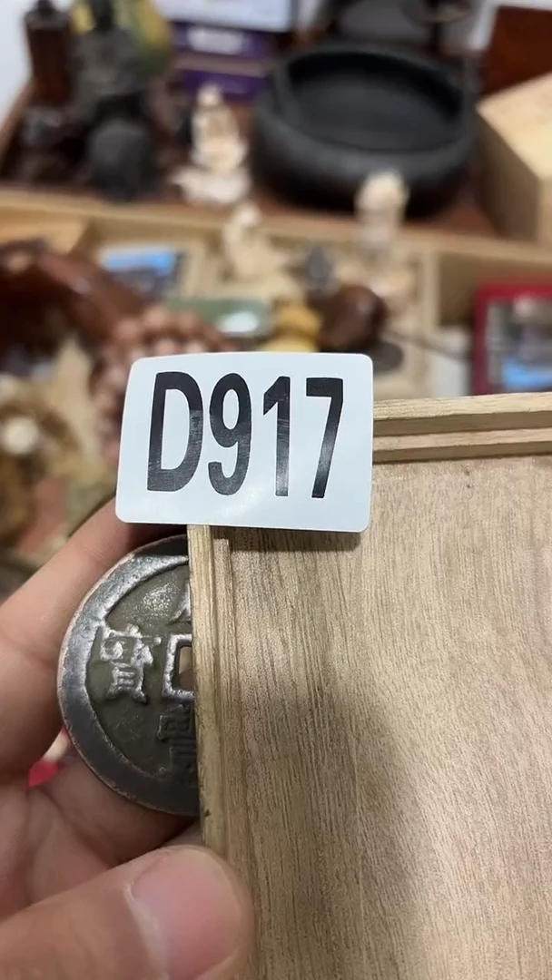 木无*?917木木木木木木木