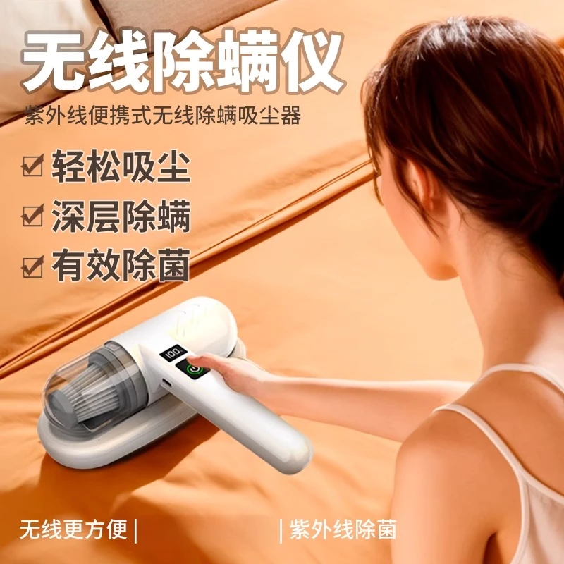 【爆】微笑鲨无线除尘除螨仪家用紫外线杀菌机手持大吸力除螨虫神器