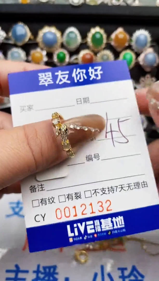 翡翠戒指银S925镶嵌12132