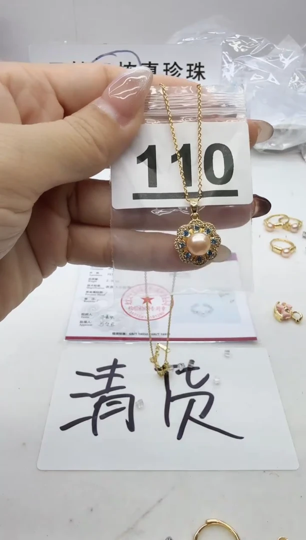 合金珠宝奇石淡水珍珠110