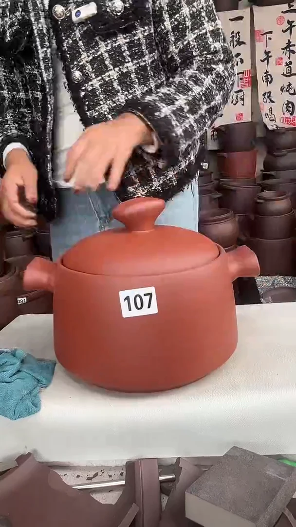 宜兴紫砂微瑕5升元宝款107