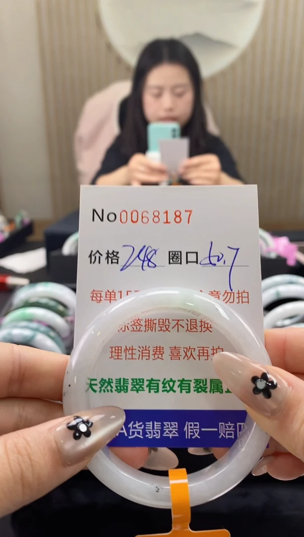 【闪购商品】翡翠手镯未镶嵌  0068187