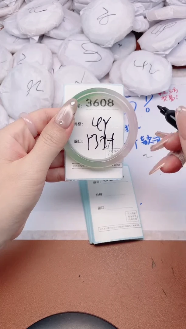 【闪购商品】玛瑙/玉髓手镯未镶嵌3608