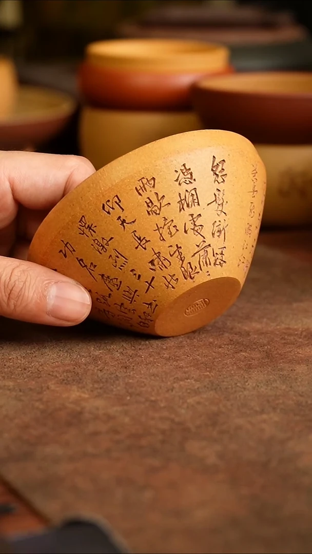 茶杯紫砂11111111111111111