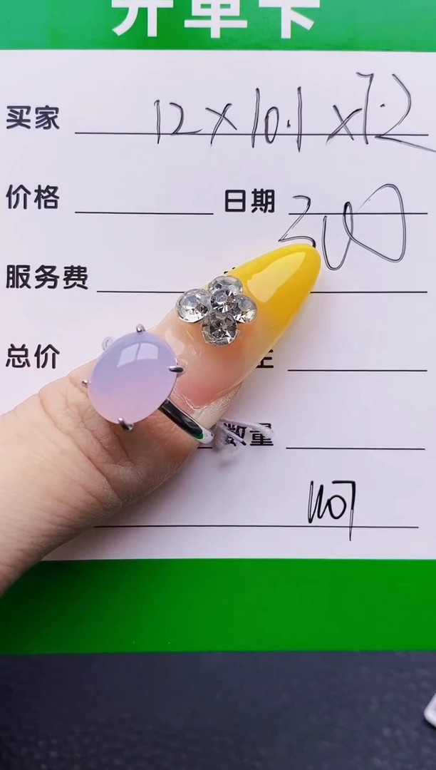银S925镶嵌戒指翡翠1107