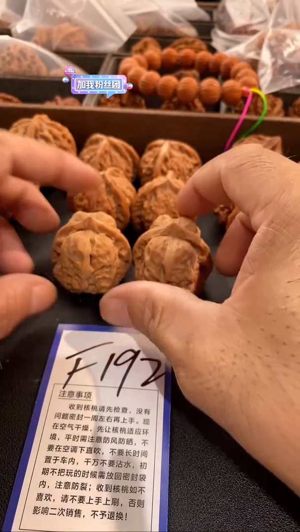 把件文玩核桃41三角蛙