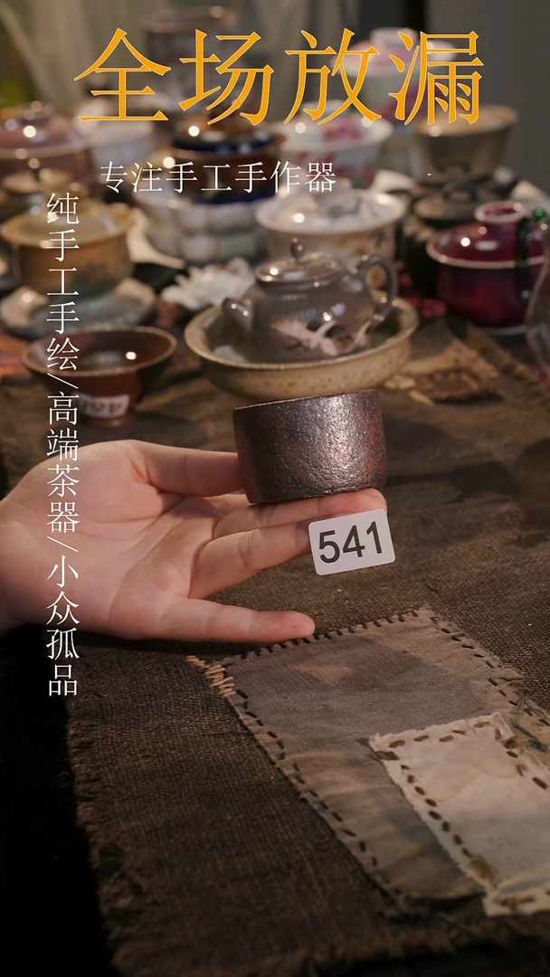 杯子等烟雨陶瓷手作主人杯541