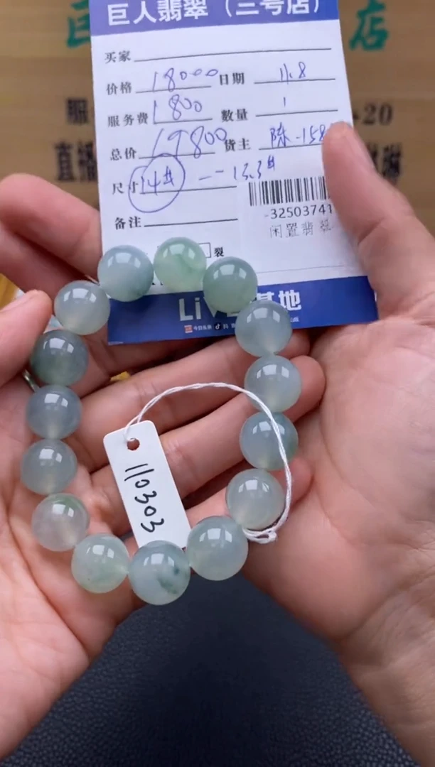 颈饰未镶嵌翡翠多人-32503741