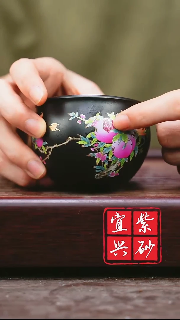 紫砂其他宜兴原矿紫砂  石磺石榴珐琅彩