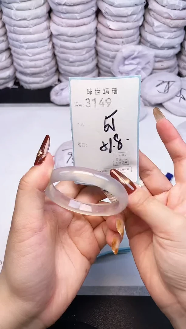 手镯玛瑙/玉髓未镶嵌3149
