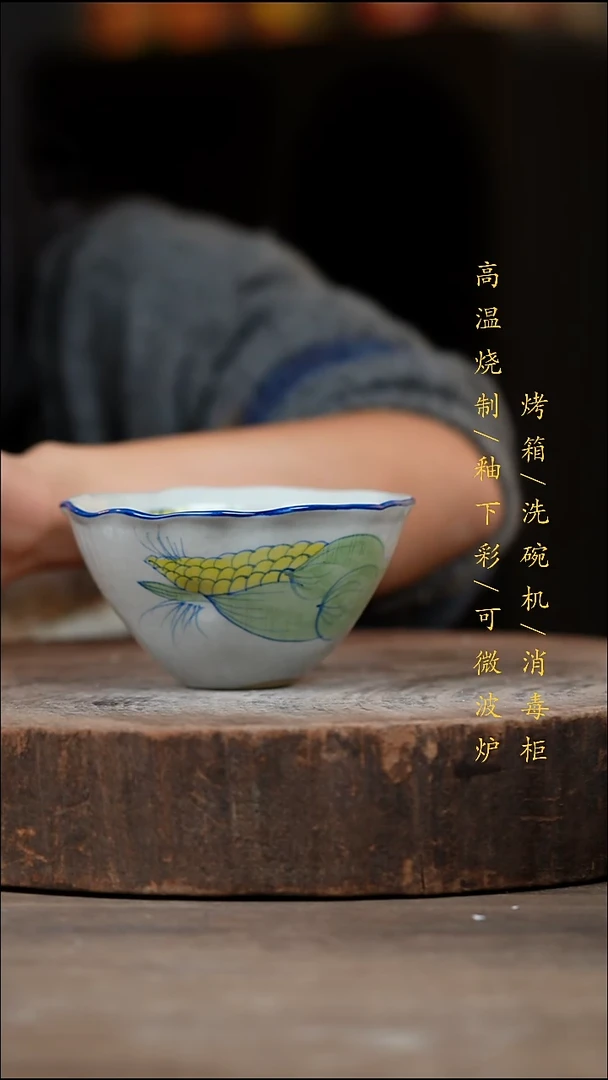 瓷片景德镇高温釉下彩（食品级）