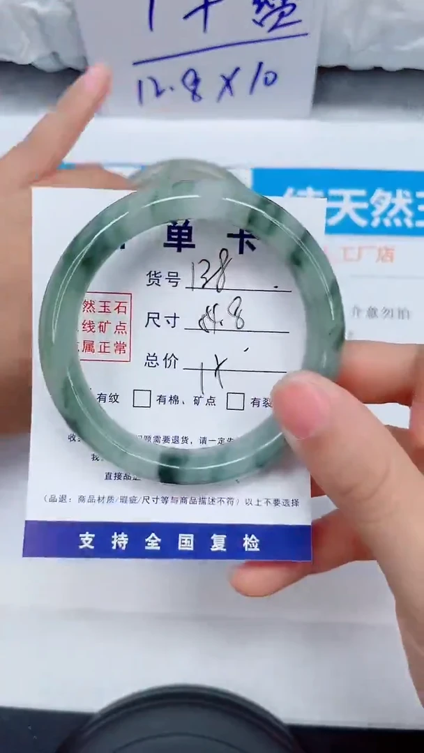 未镶嵌手镯石英质玉138-54