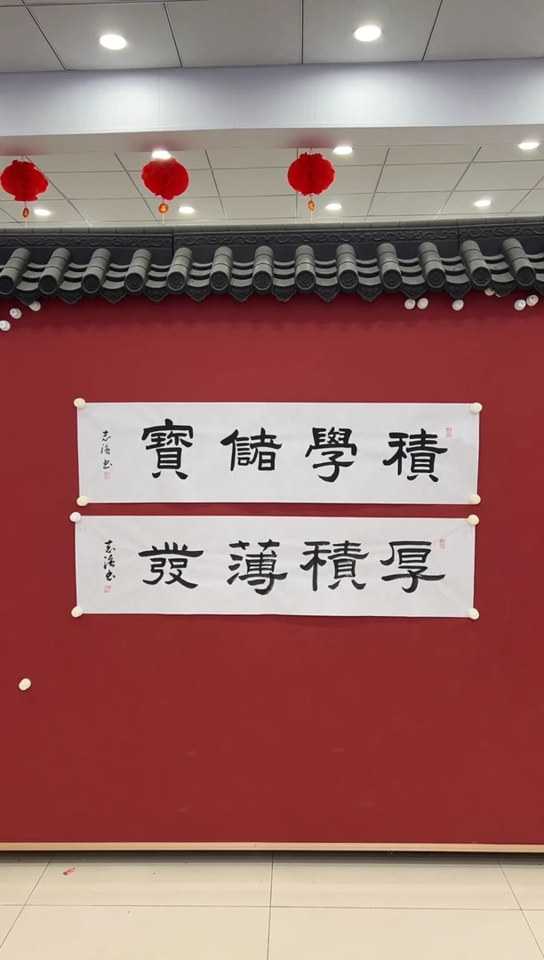 书法书法     4平尺        宣纸