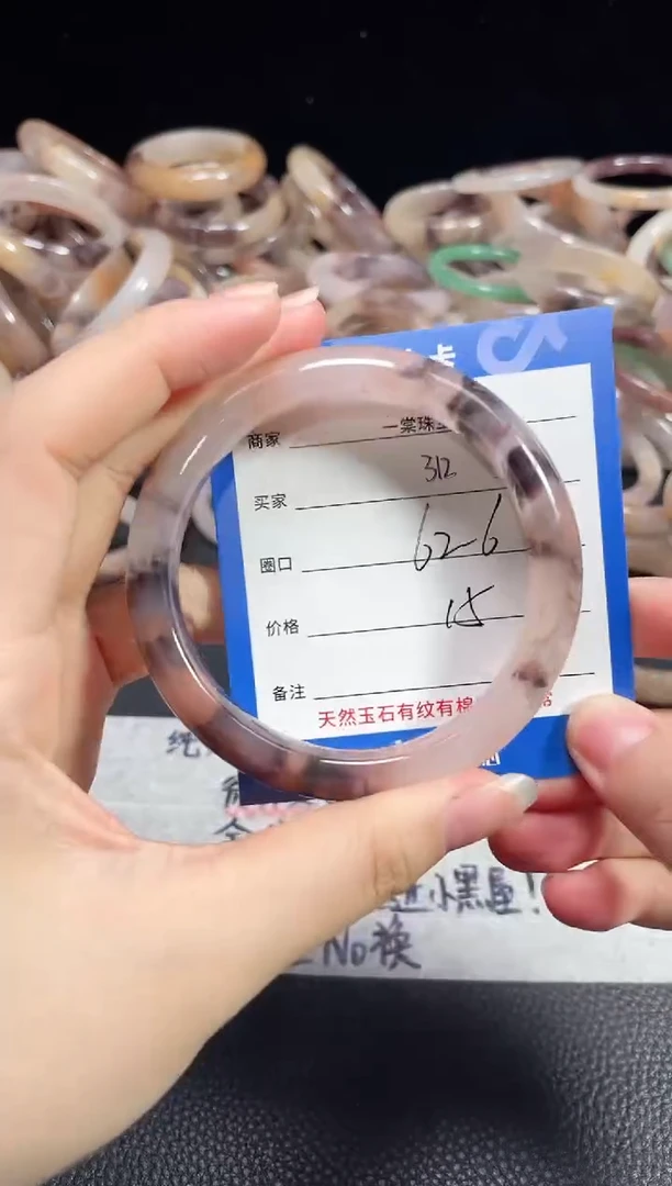 未镶嵌石英质玉手镯312