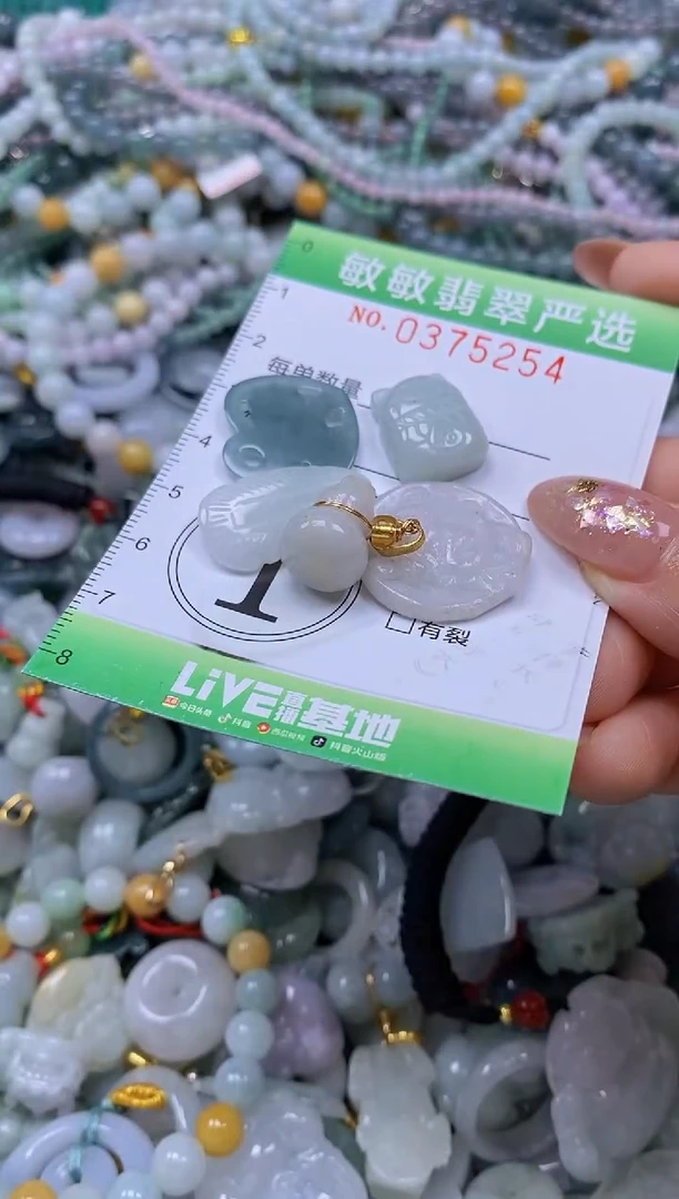颈饰未镶嵌翡翠闪购0375254