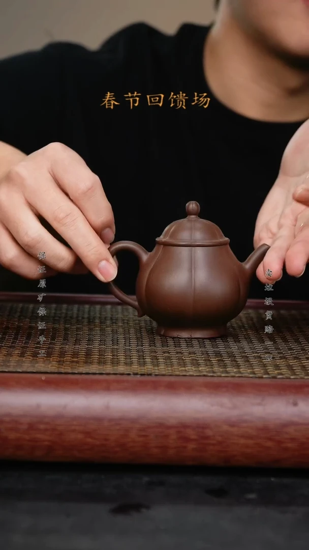 【闪购商品】紫砂茶壶原矿紫砂紫砂壶