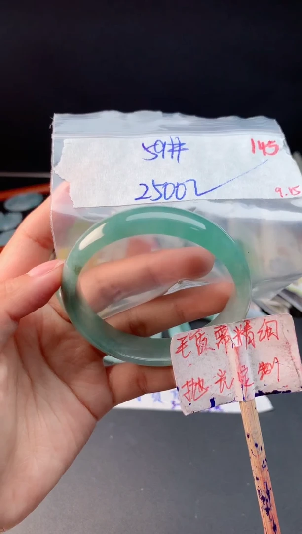 未镶嵌定制翡翠拍一发一随机发货145