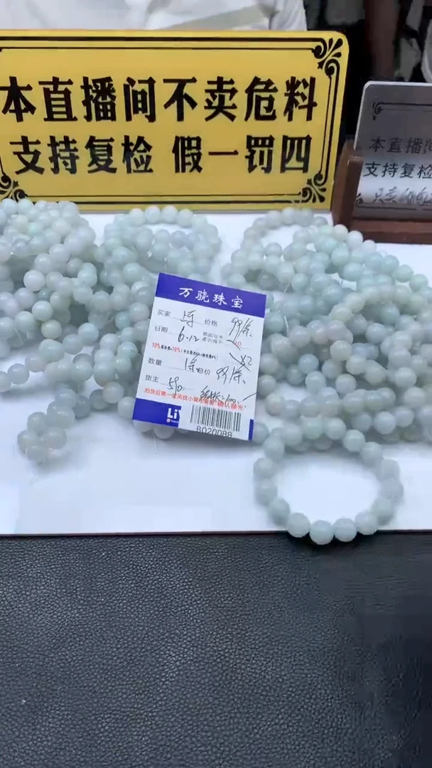 定制翡翠未镶嵌多样性发其一 B017969